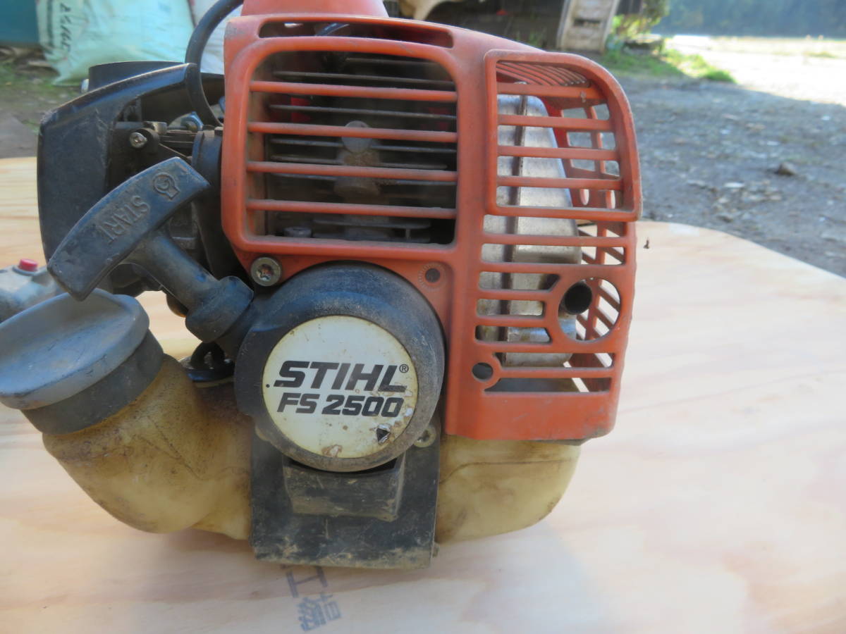  STIHL FS2500 2 