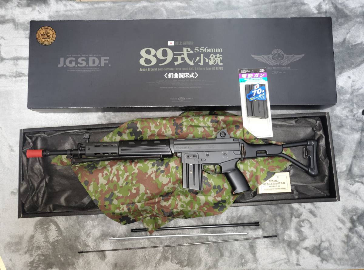 東京マルイ電動ガン 89式小銃固定銃床式セット 89式5.56mm小銃〈固定銃床型〉 - ガスブローバック マシンガン