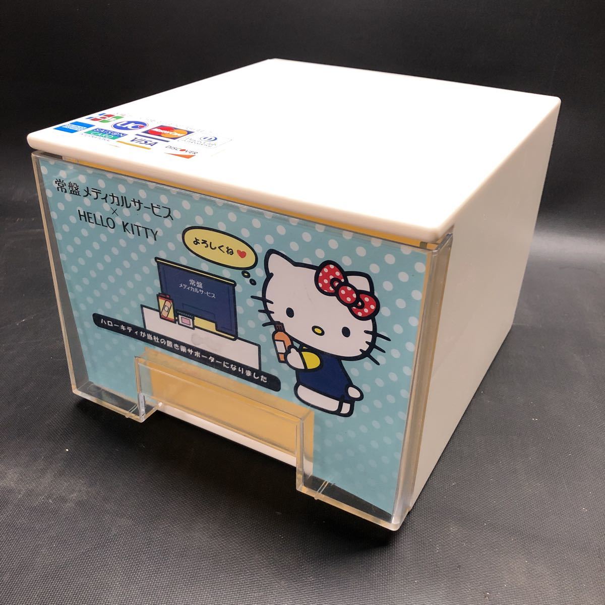 ☆激レア☆ サンリオ ハローキティ CASH 濡れ BOOK