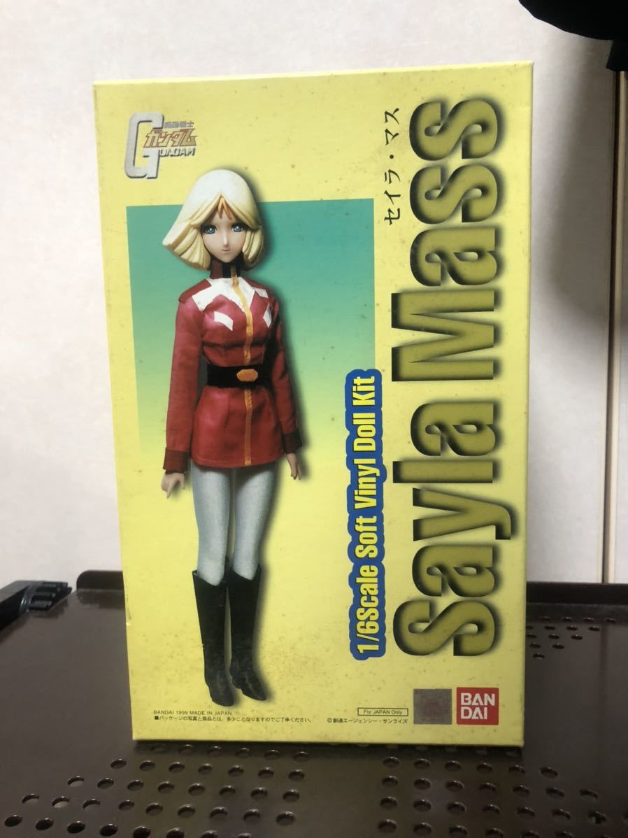 ESOW フィギュア Full push