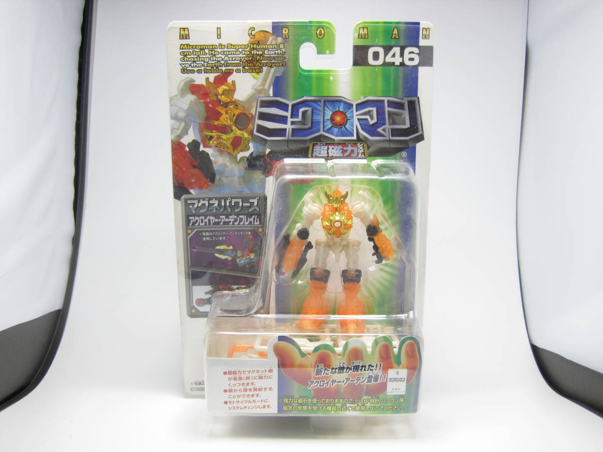 マグネパワーズ ミクロマン 超磁力システム アクロイヤー 046 : アクロ