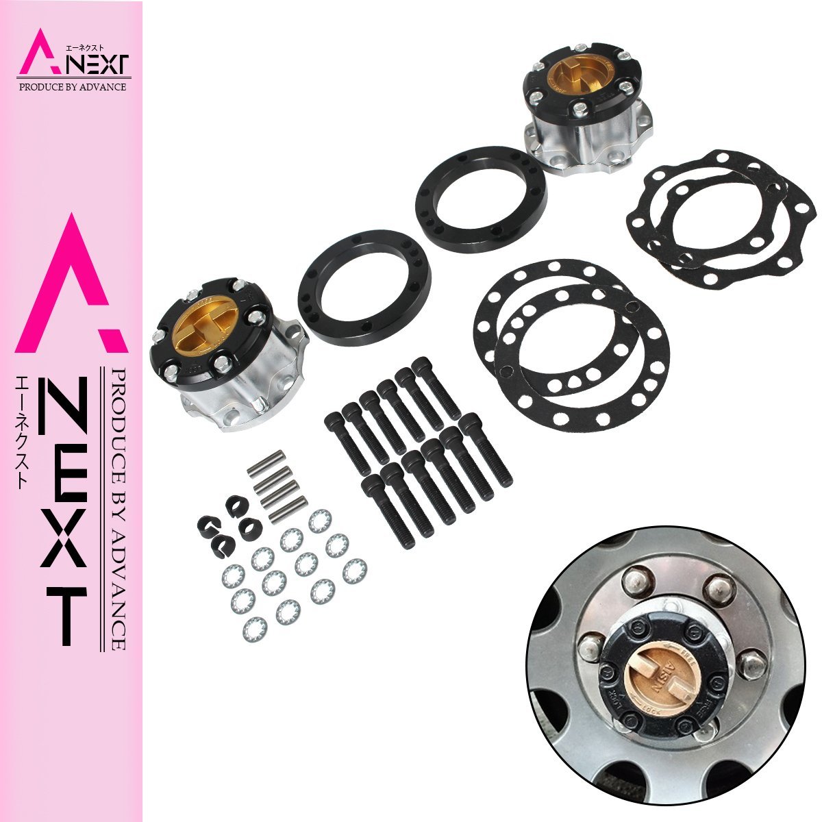 ランクル 70 マニュアルハブ フリーホイールハブ AISIN
