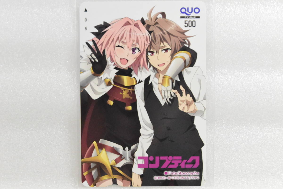 武内崇「Fate/stay night」コンプティーク＆コンプエース抽プレ