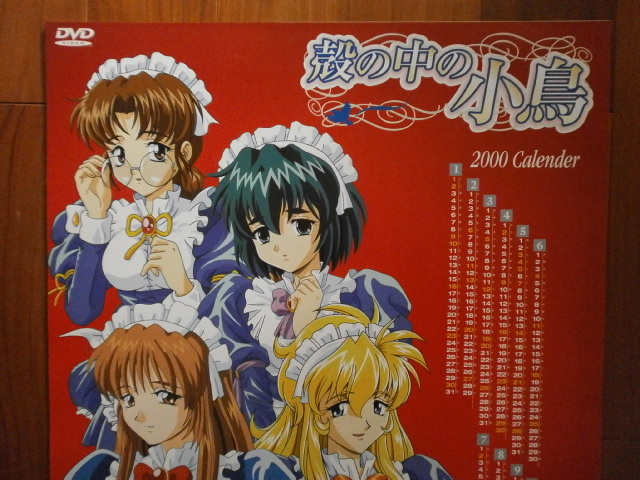 未使用】「ポスター」店舗用販売告知ポスターB2判 殻の中の小鳥 画