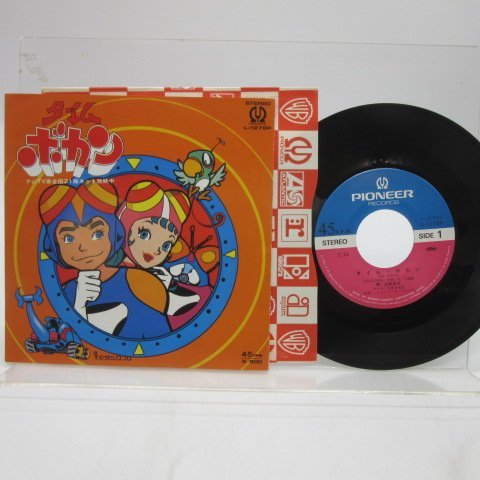 アニメ企画 Cd アニメの大王 山本正之 の落札情報詳細 ヤフオク落札価格情報 オークフリー スマートフォン版