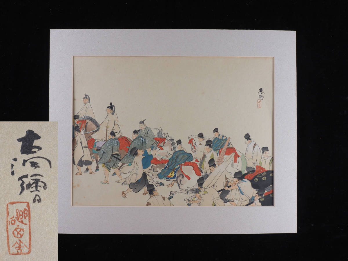 【やや傷や汚れあり】【版画】ck44_旧家初出 山中古洞 「天使の下向」 木版画 縦34.5cm 横42cmの落札情報詳細 - Yahoo ...