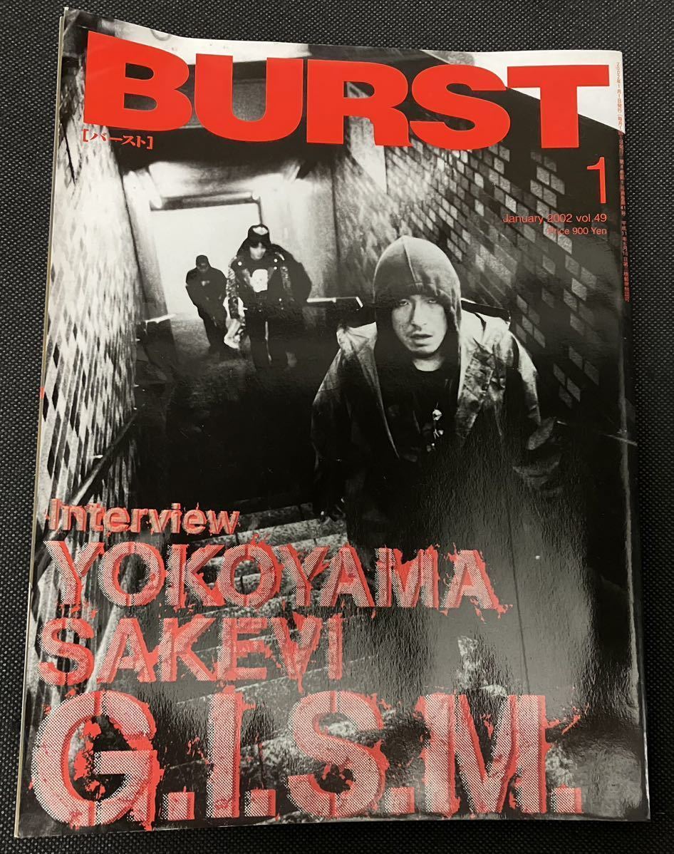 カルチャー雑誌　<<諸芸・娯楽>> BURST 2002年11月号 カルチャー雑誌 <<諸芸・娯楽>> BURST 2002年11月号