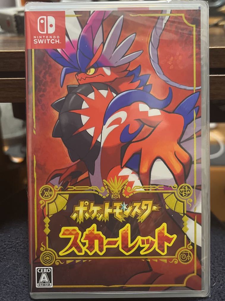 ポケットモンスタースカーレット・バイオレット』新TVCMが公開