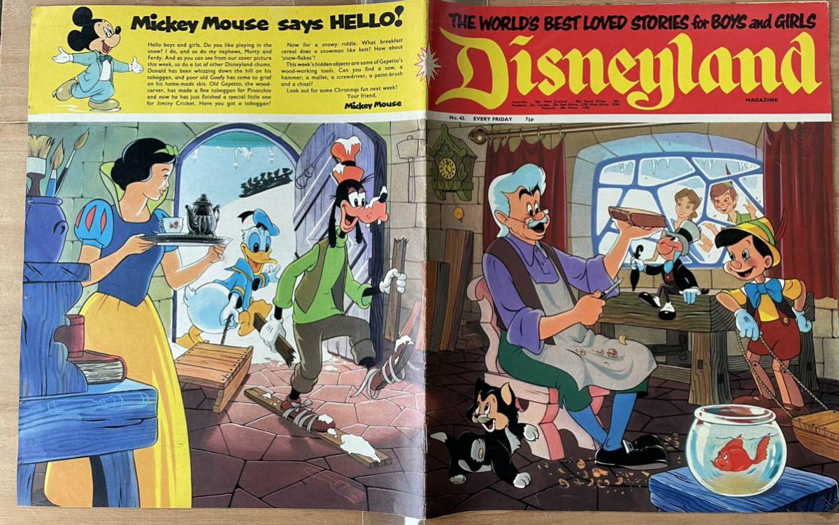 目立った傷や汚れなし】◇ディズニー・Disney雑誌・1970年代（50年前の