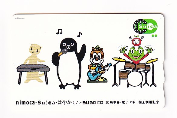 即決!!★＜スゴカ＞SUGOCA・Toica・ICOCA相互利用★未使用 Kitaca⁄Suica⁄TOICA⁄ICOCA⁄SUGOCA限定 Coke ONキャンペーン実施中