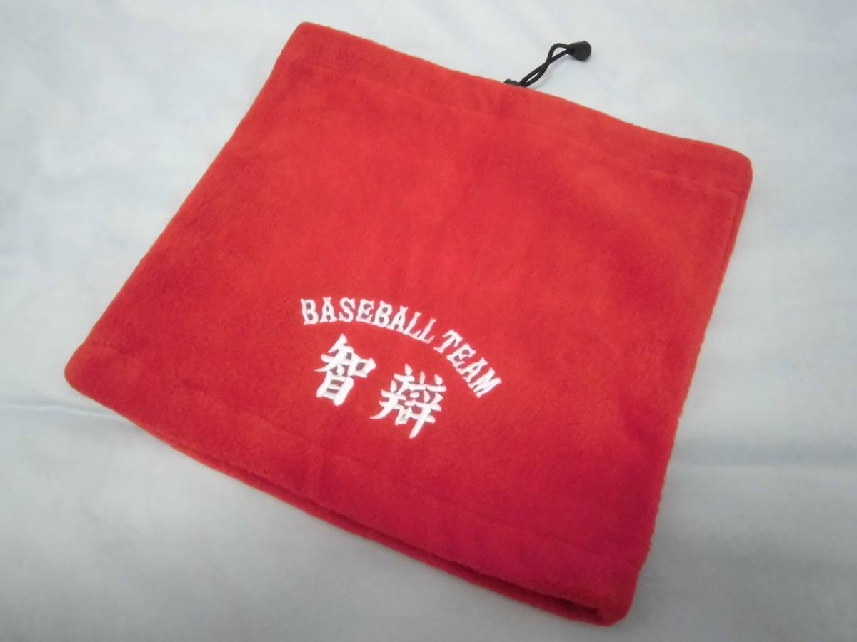 智弁和歌山•智弁学園 応援タオル 白色•赤色2枚セット 甲子園