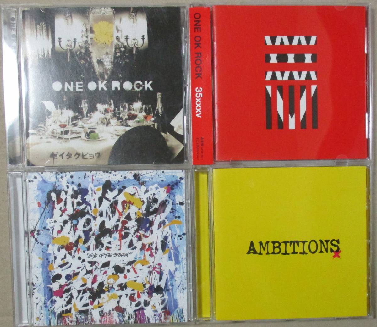 one ok rock ゼイタクビョウ アルバム 聴く】楽天市場][中古] ゼイタク