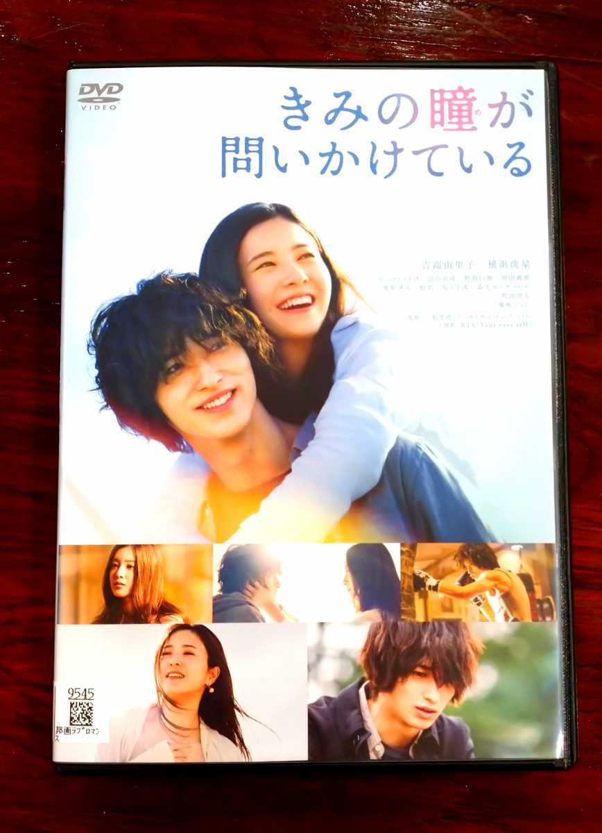 嵐　ポスター　希少 □□クリアファイル ヤングチャンピオン No.278 RaMu□□ 凄かっ