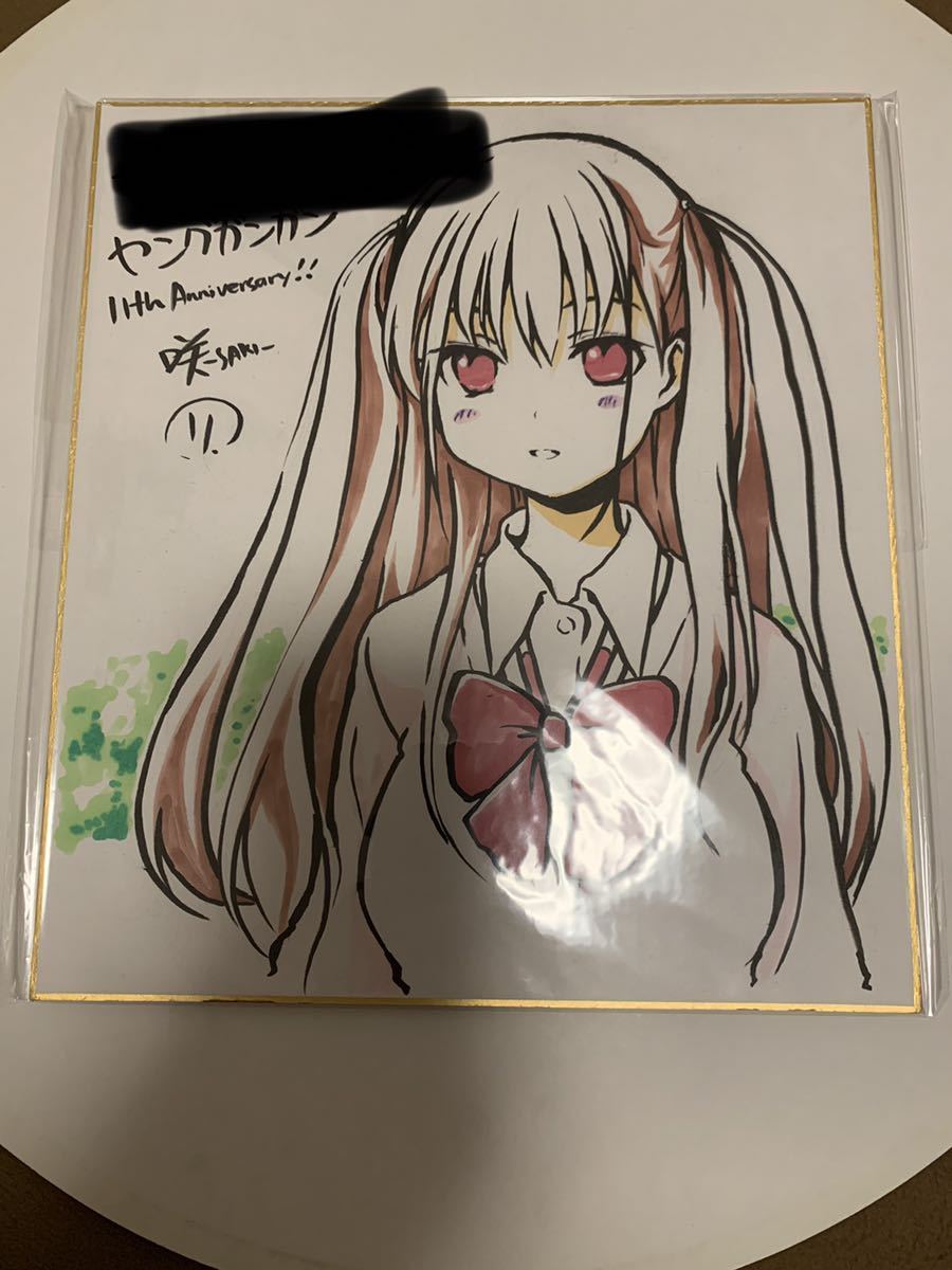 咲 -saki- 阿知賀編 マイクロファイバータオル 咲-Saki- 阿知賀