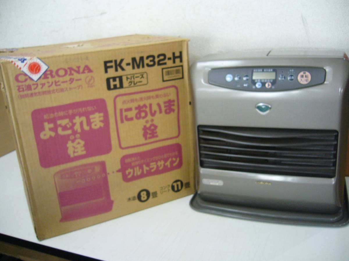"売れました”業務用石油ファンヒーター　ジャンクですが直せる方へ It's still usable! We'll show you how to disassemble and repair a