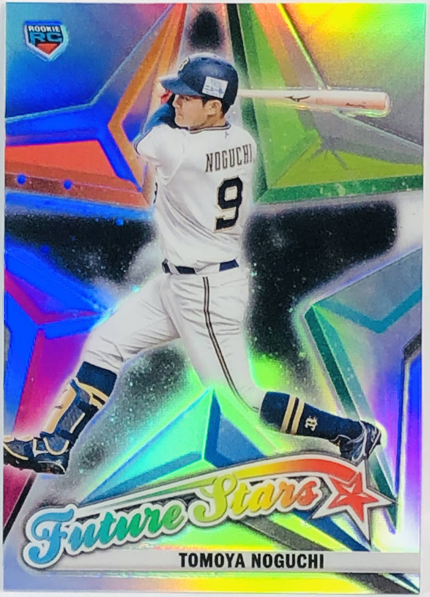 2024 Topps chrome Ufc 平良達郎 直筆サインカード 2024 Topps chrome Ufc 平良達郎 直筆サインカード