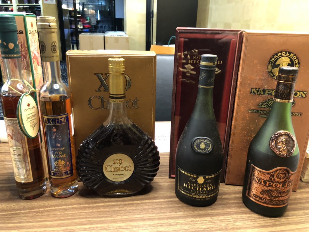 希少品 古酒ジェランドアルマニャック プレステージ ブランデー 