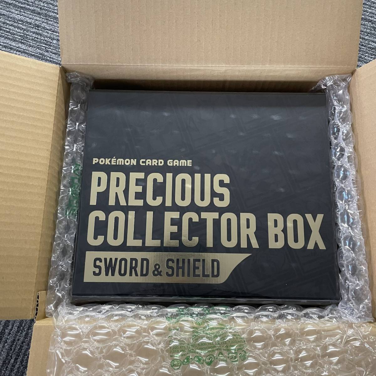 ★33rpm 7インチ「暴力温泉芸者／BALLOON COLLECTER IN THE WILDNESS 」JO 95-4⑦ の落札情報詳細 ...