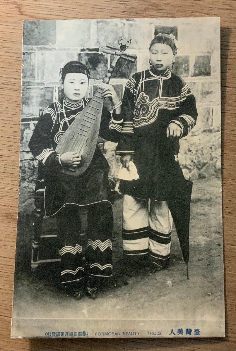 ◇戦前絵葉書23◇中国満州美人関係10枚 民族衣装/チャイナドレス