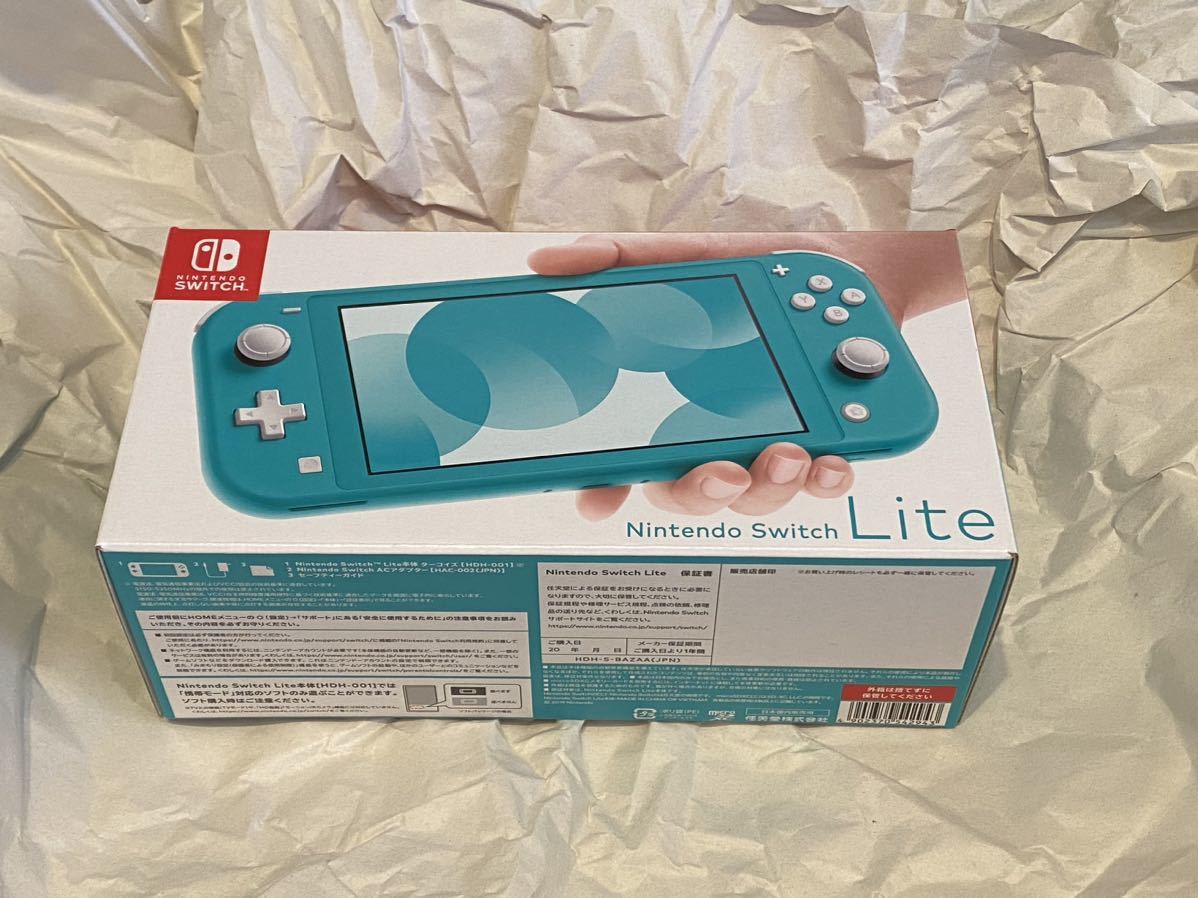Nintendo Switch Lite ターコイズ 本体 液晶保護フィルム付き
