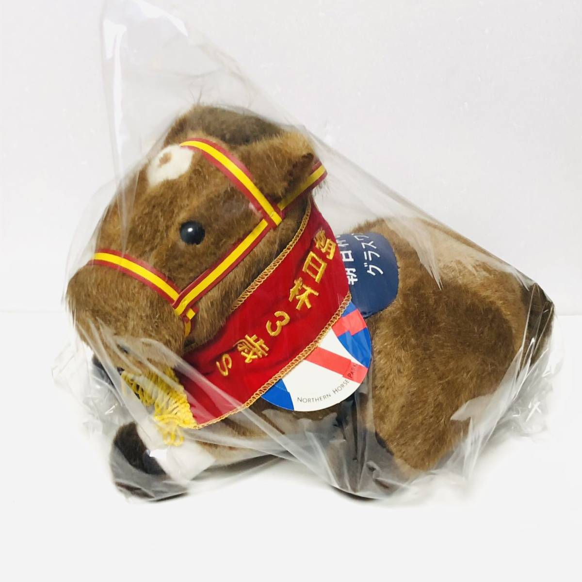 グラスワンダー 第43回有馬記念 AVANTI 2Lサイズ ぬいぐるみ