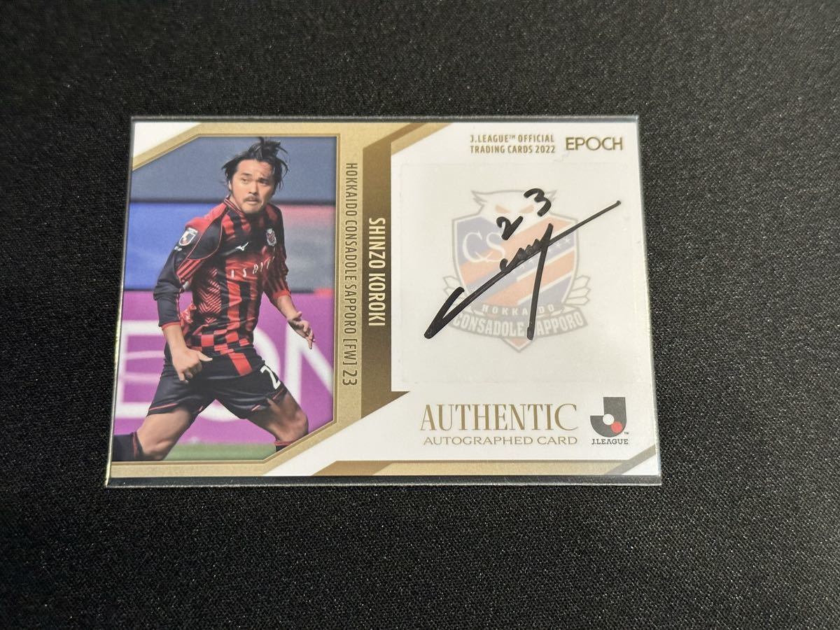 2020 北海道コンサドーレ札幌 直筆サインカード チャナティップ EPOCH