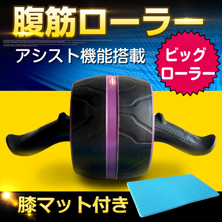 新品ベルト付 優文 ルームマーチ プロ RM-10 エクササイズ 電動 ...