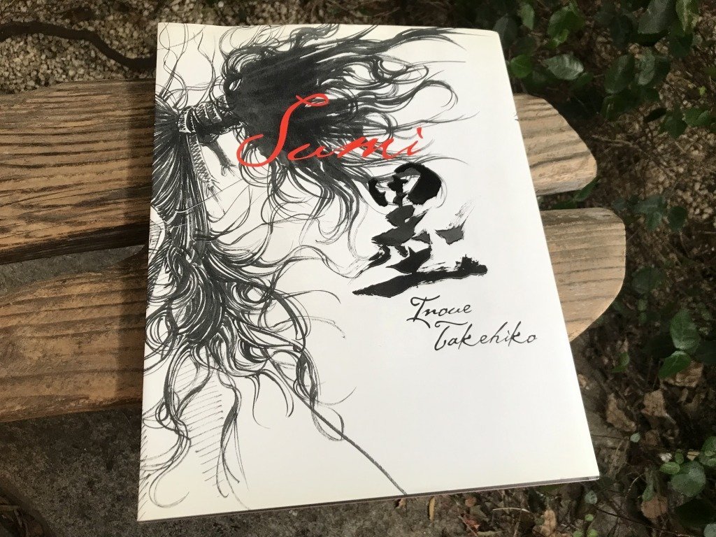 バガボンド画集 『墨』『WATER』『井上雄彦ぴあ』収納BOXセット バガボンド画集 『墨』『WATER』『井上雄彦ぴあ』収納BOXセット