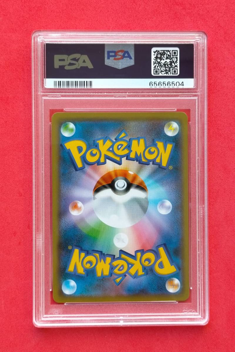 目立った傷や汚れなし】☆1スタ☆【PSA10】 ポッチャマ 232/S-P プロモ