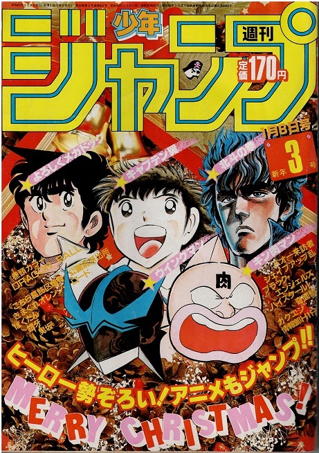 ねこ3冊　週刊少年ジャンプ　ドラゴンボール ねこ3冊 週刊少年ジャンプ ドラゴンボール ねこ3冊 週刊少年
