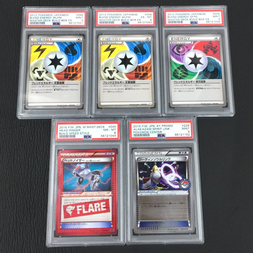 XY-P Promo グッズ フーディンソウルリンク 2025年最新】フーディン