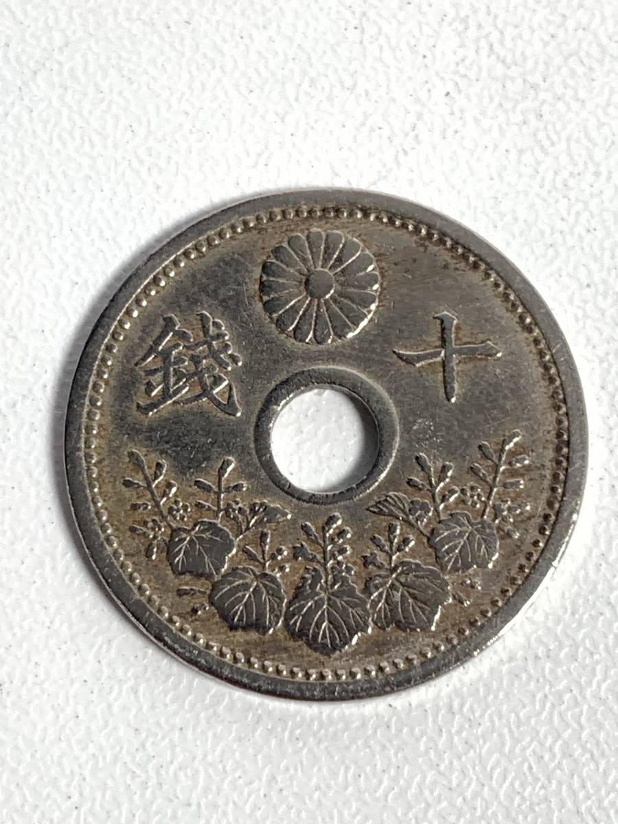 鉄道グッズ： 鉄道50年記念 双頭レール （鐵道省）大正10年10月14日