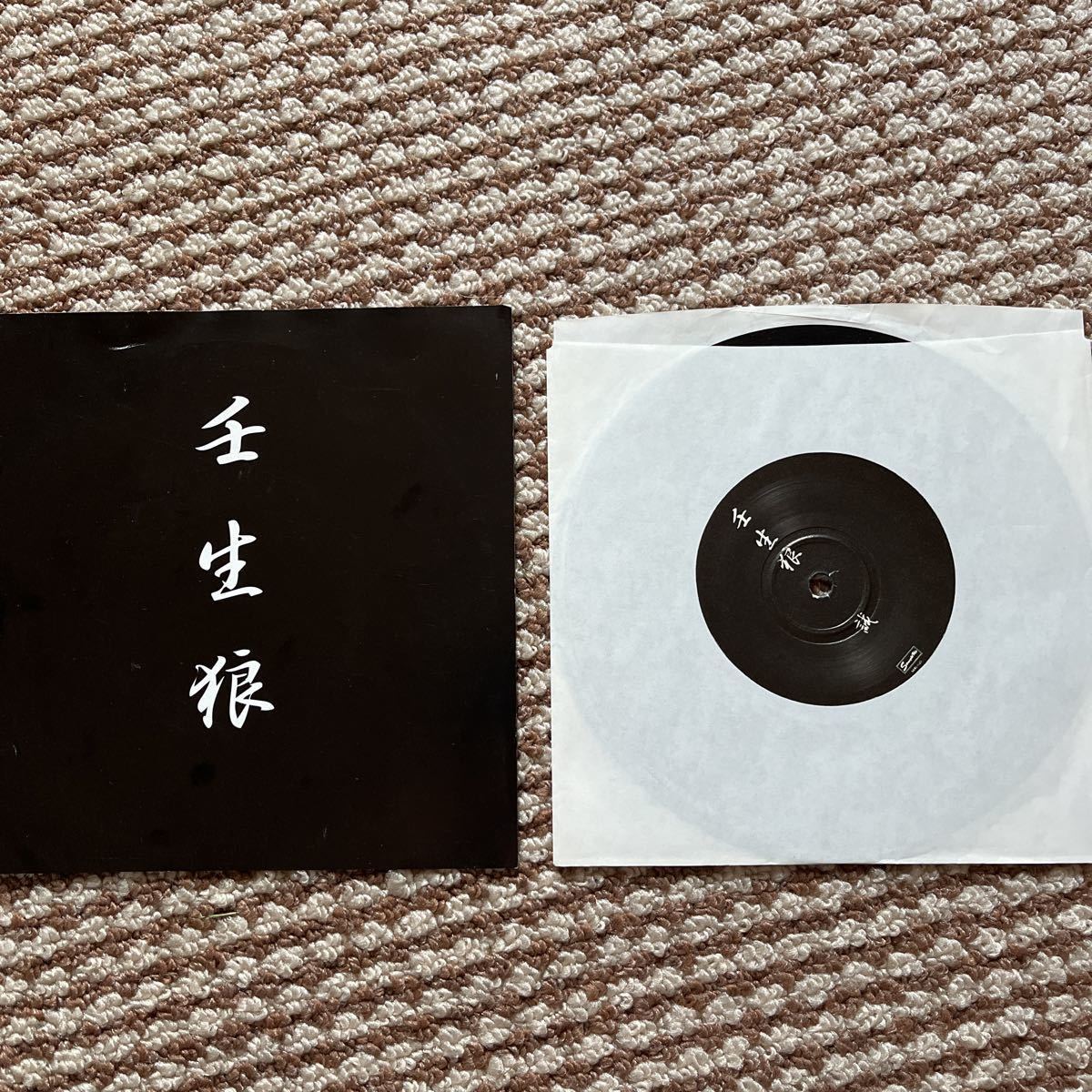 （激レア）イースタンユース　坂商一　CD 激レア）イースタンユース 坂商一 CD CD イースタンユース