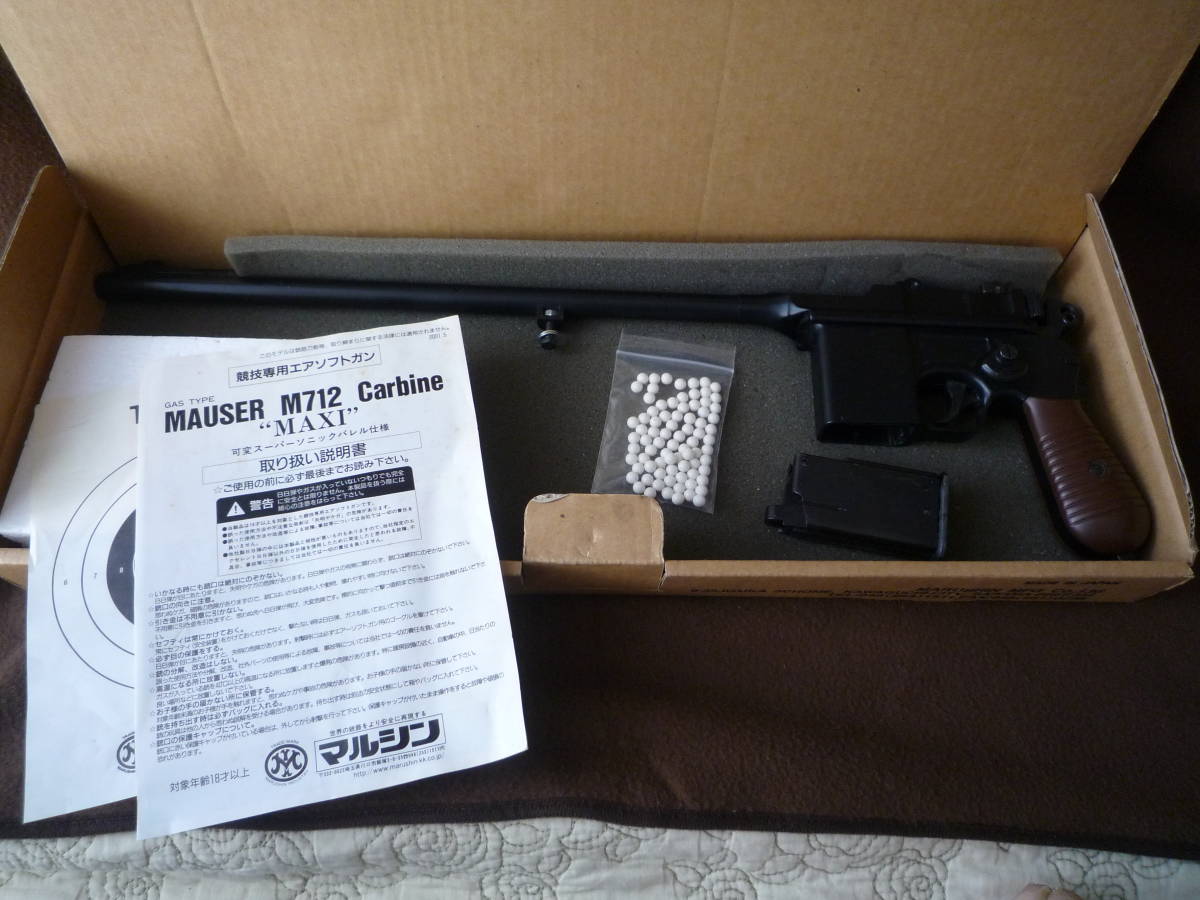 マルシン M712 MAXI フィクスド マルシン M712 モーゼル HW｜ガンランド