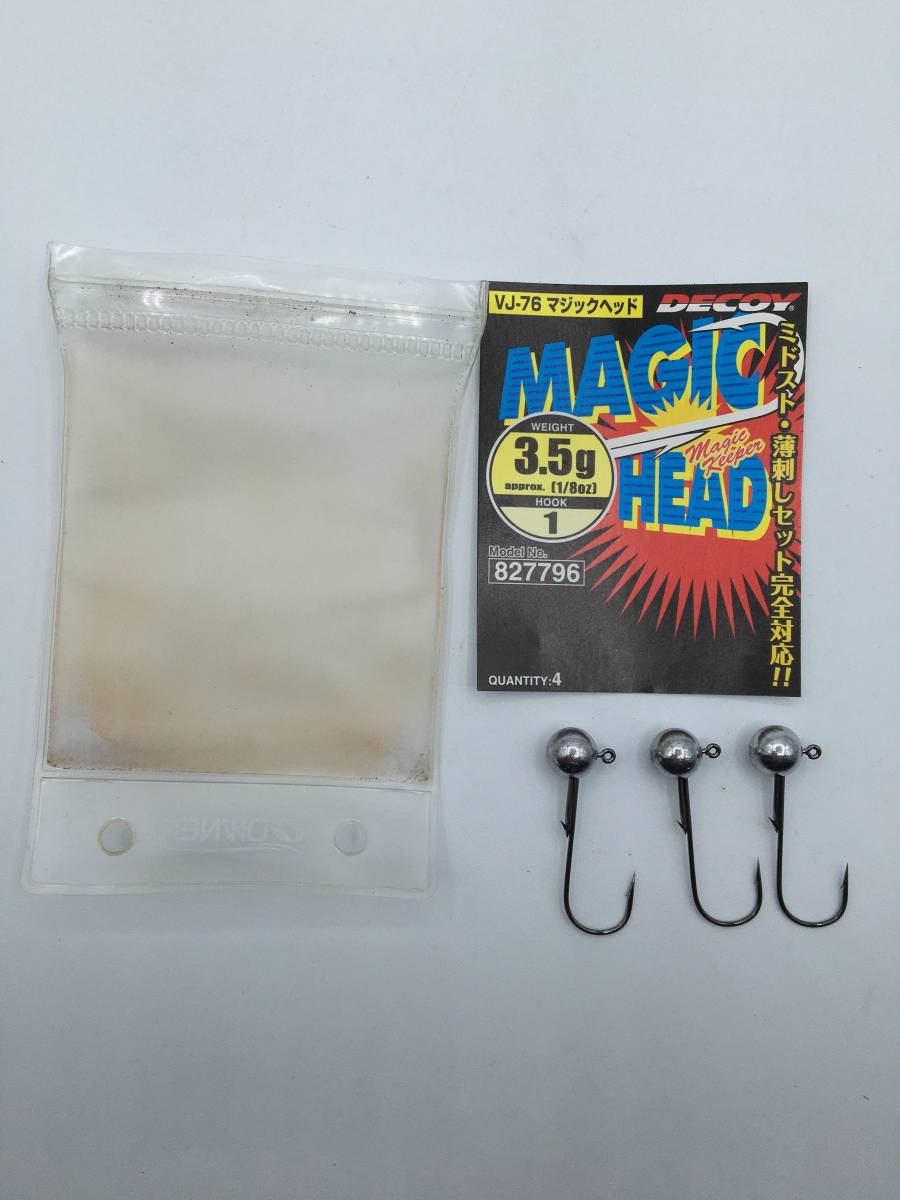 decoy-vj76-3-5g-1-3-hp