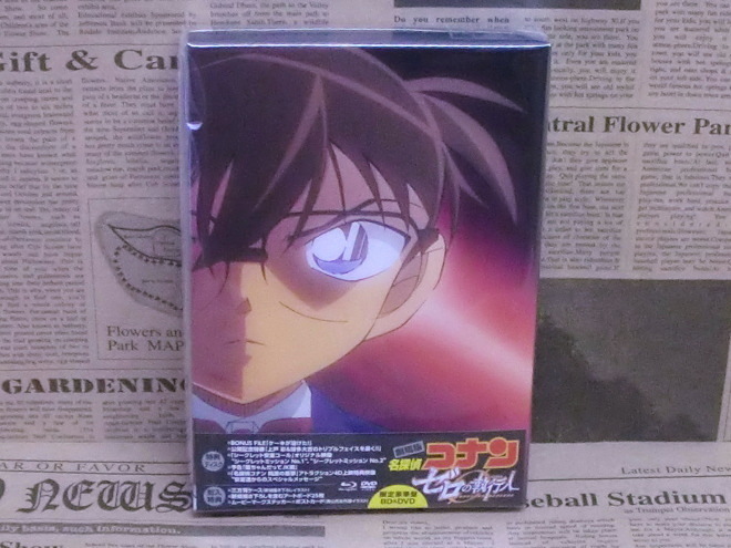 名探偵コナン 劇場版 前売り券 座席 フルコンプ]劇場版名探偵