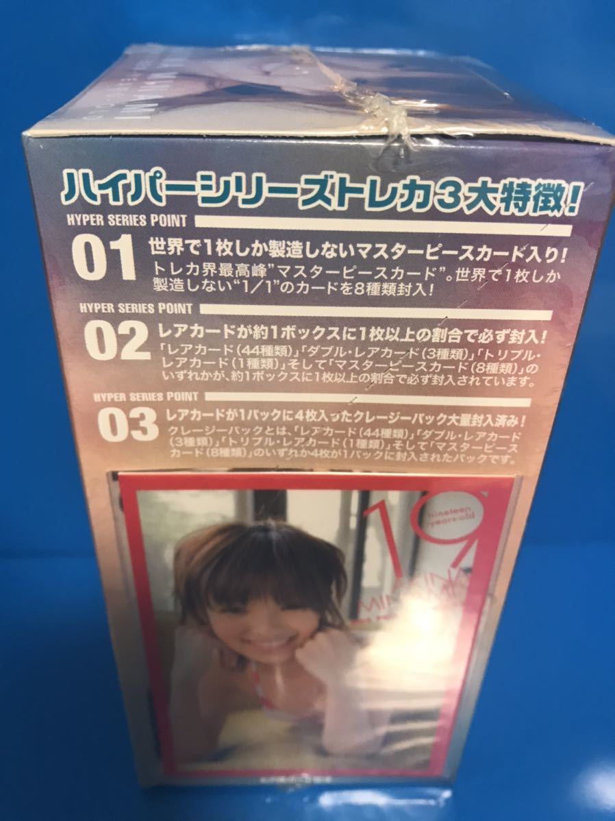 未使用】トレーディングカード HYPER 未開封BOX 【南明奈 「Nineteen 