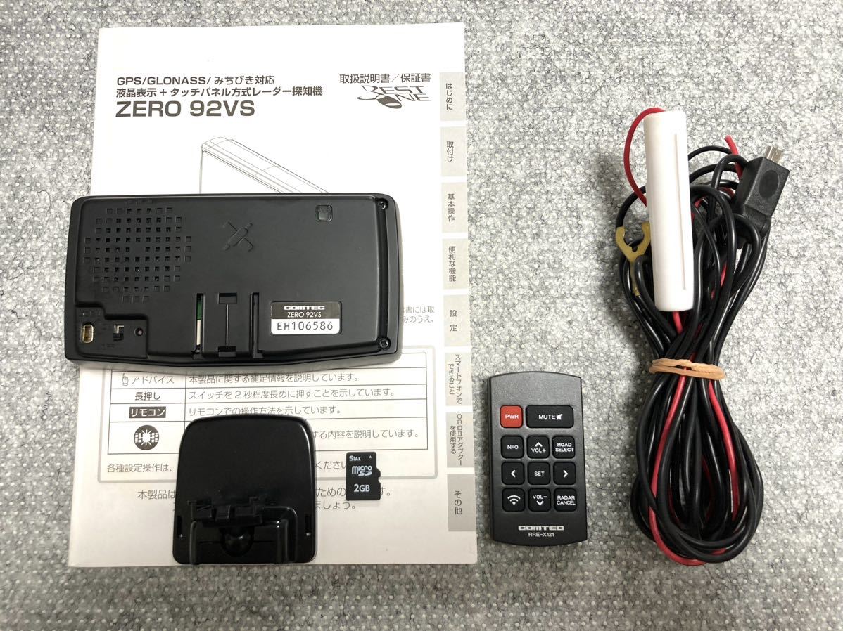 コムテック ZERO 92VS グロナス&みちびき受信 レーダー探知機 無線LAN搭載　ジャンク コムテック ZERO92VS レーダー探知機 ZERO 92VS COMTEC