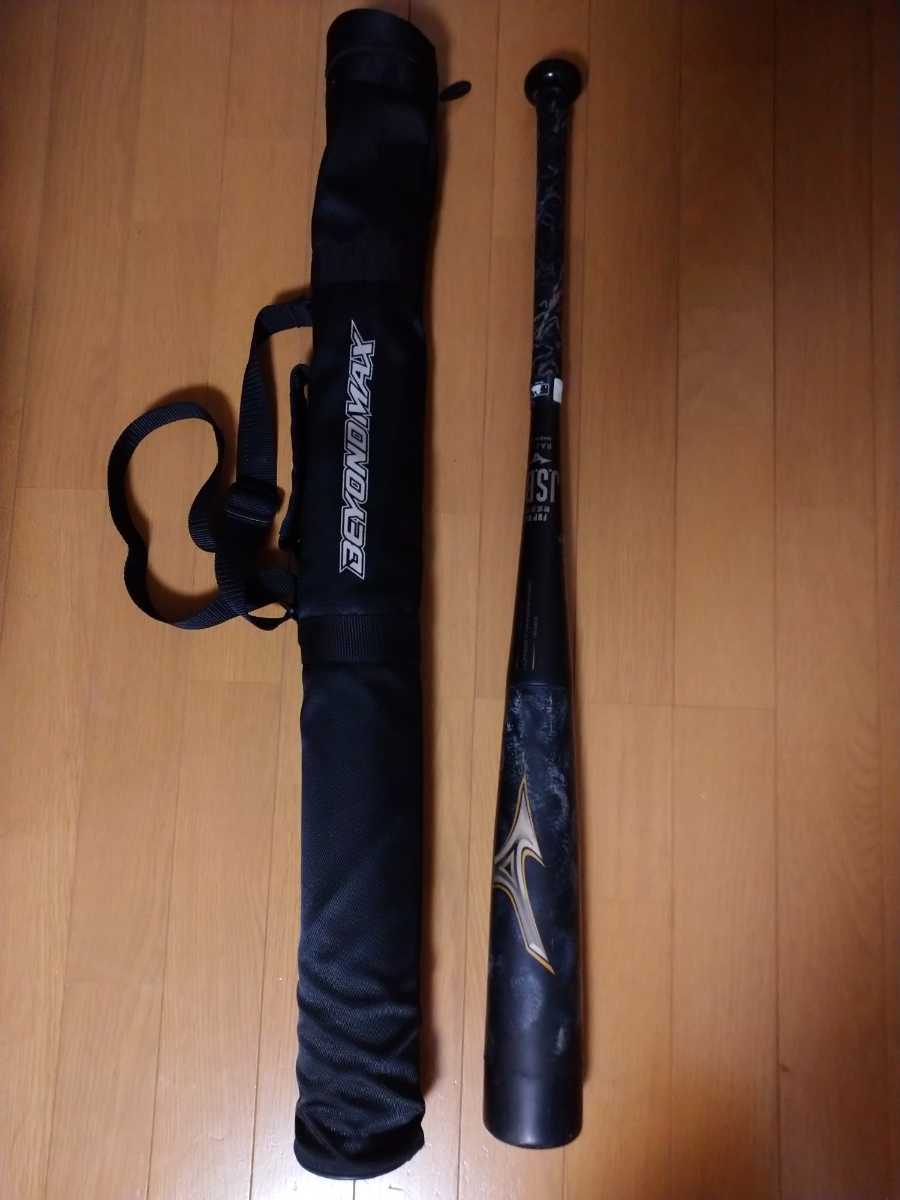 ビヨンドマックス レガシー ミドルバランス 84cm バットケース付