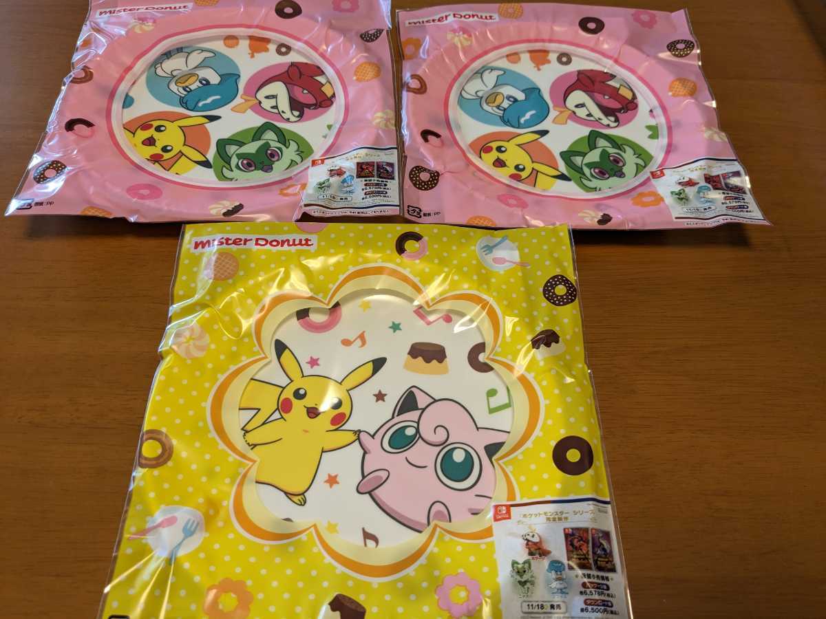 ポケモン、Pokémon、チェンジングプレート、YUJIN、キラステ ポケモン、Pokémon、チェンジングプレート、YUJIN、キラステ