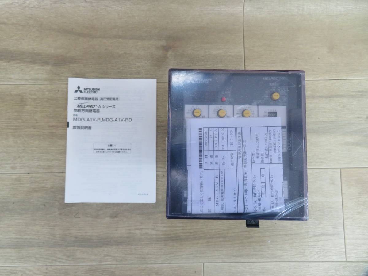□79□MITSUBISHI/三菱電機□MDG-A1V-R□地絡方向継電器□