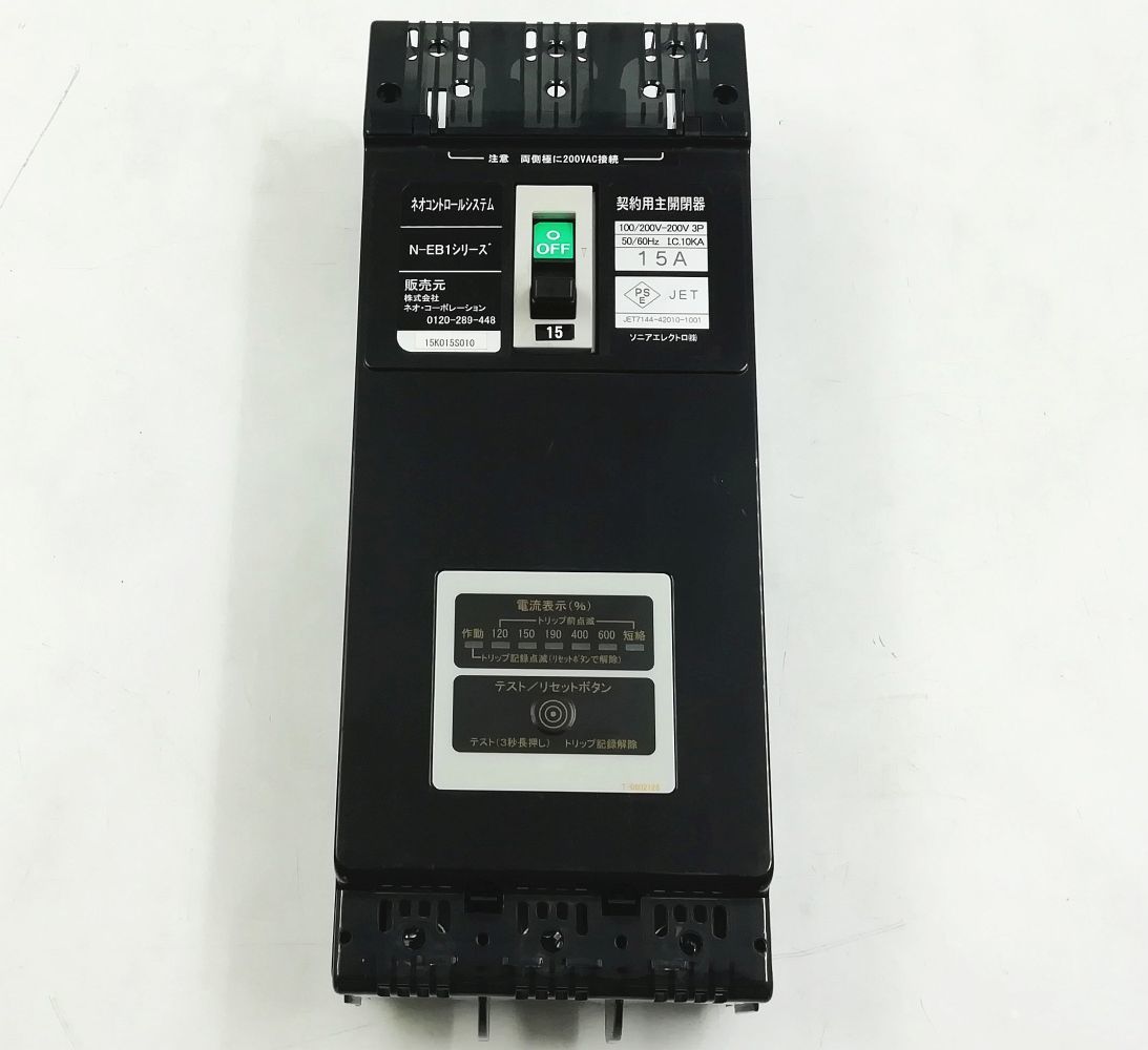 電子ブレーカー 24A 200V ネオコーポレーション 電子ブレーカー 24A 200V ネオコーポレーション