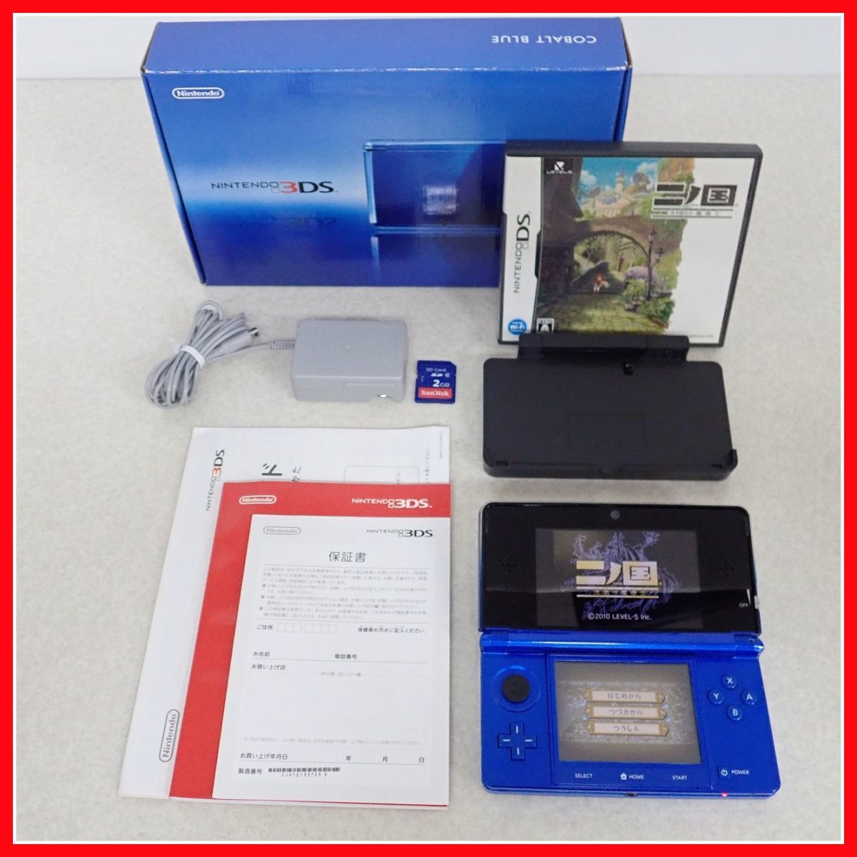 3DS 本体 ブルー ポケモンバンク他 3DS 本体 ブルー ポケモンバンク他