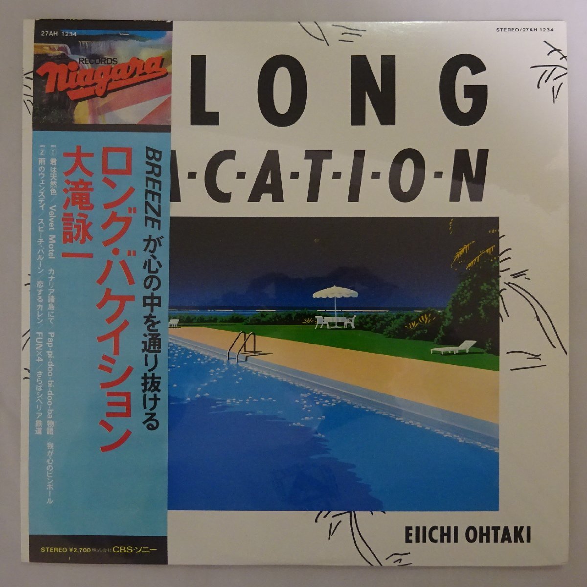 ★楽譜/大瀧詠一/大滝詠一/A LONG VACATION/タブ譜/バンドスコア ☆楽譜/大瀧詠一/大滝詠一/A LONG VACATION/タブ譜/バンドスコア