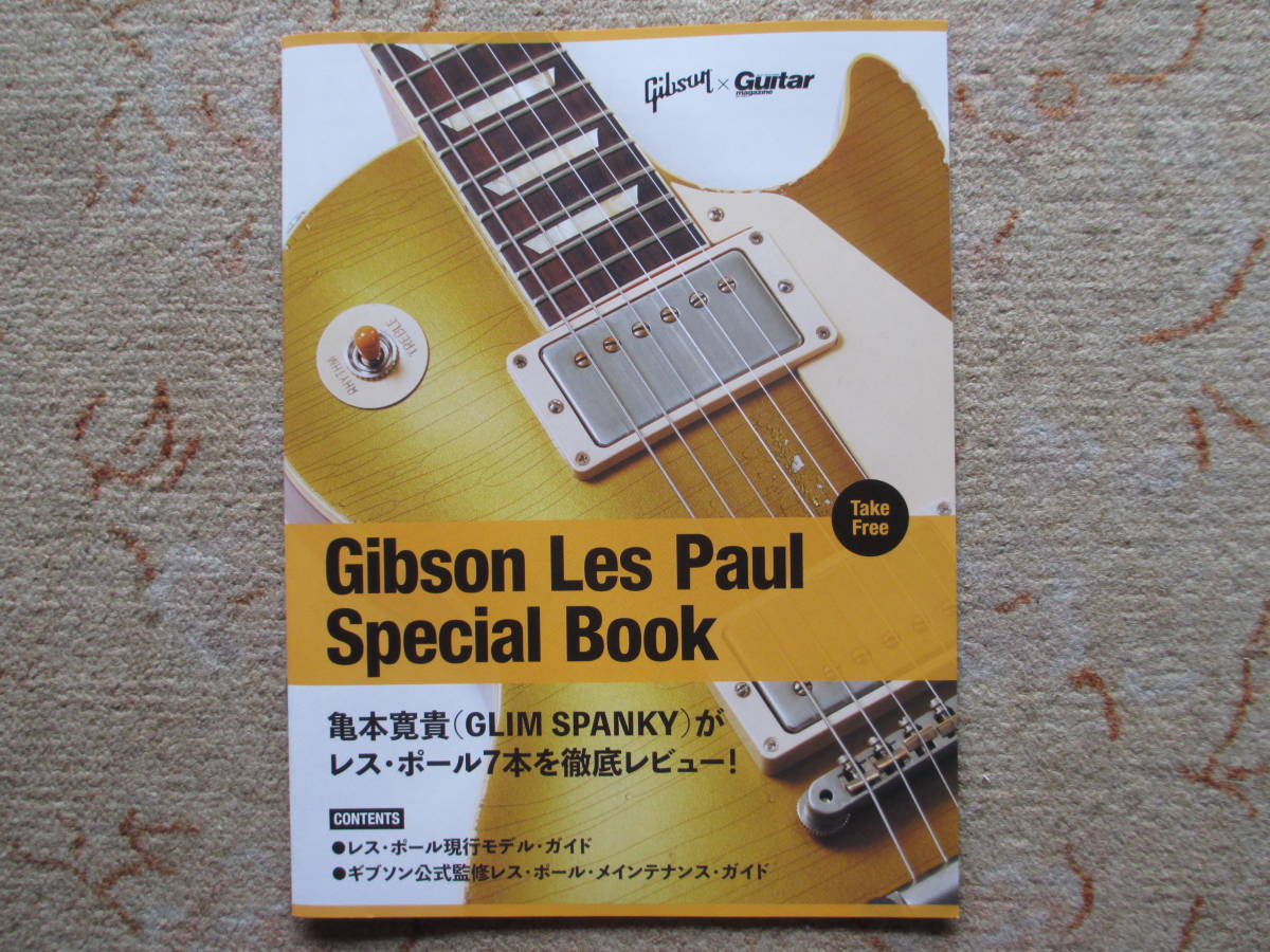 GLIM SPANKY / MUSIC FREAK 自主制作 CD-R