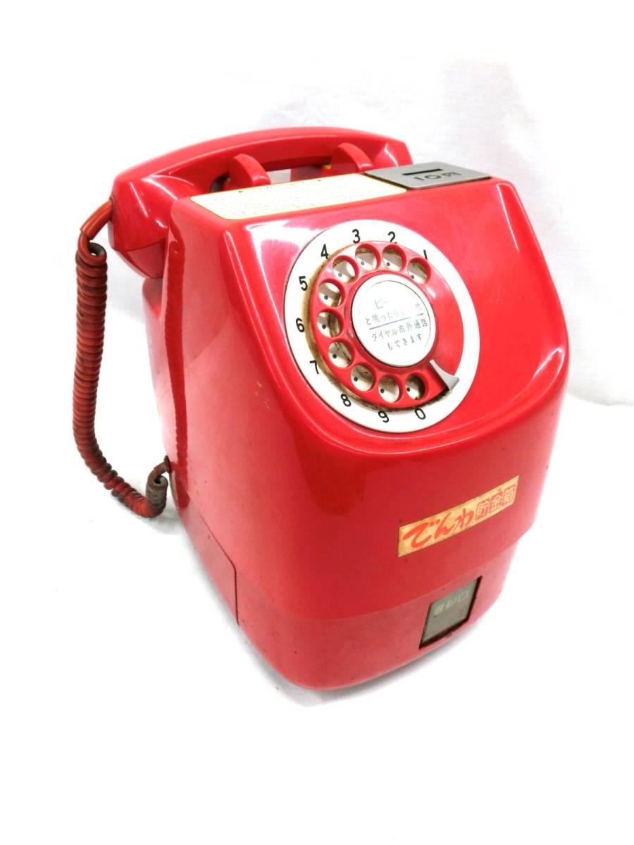 赤 昭和レトロ 卓上公衆機 【公式通販】