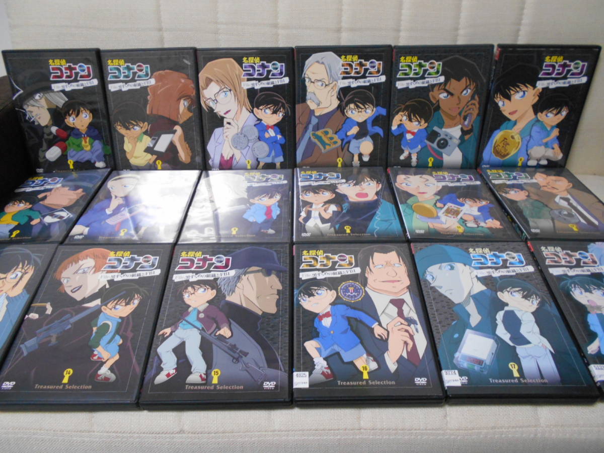 名探偵コナン 黒ずくめの組織 名探偵コナン Treasured Selection