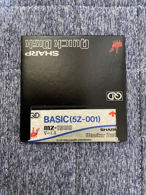 MZ-1500用　QD　BASIC（５Z-001）　UTILITY　２枚セット　送料込