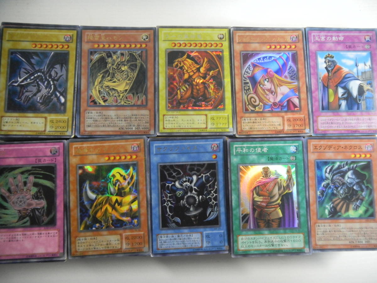 遊戯王 スーパーレア以上まとめ売り 2400枚以上セット 全日本語