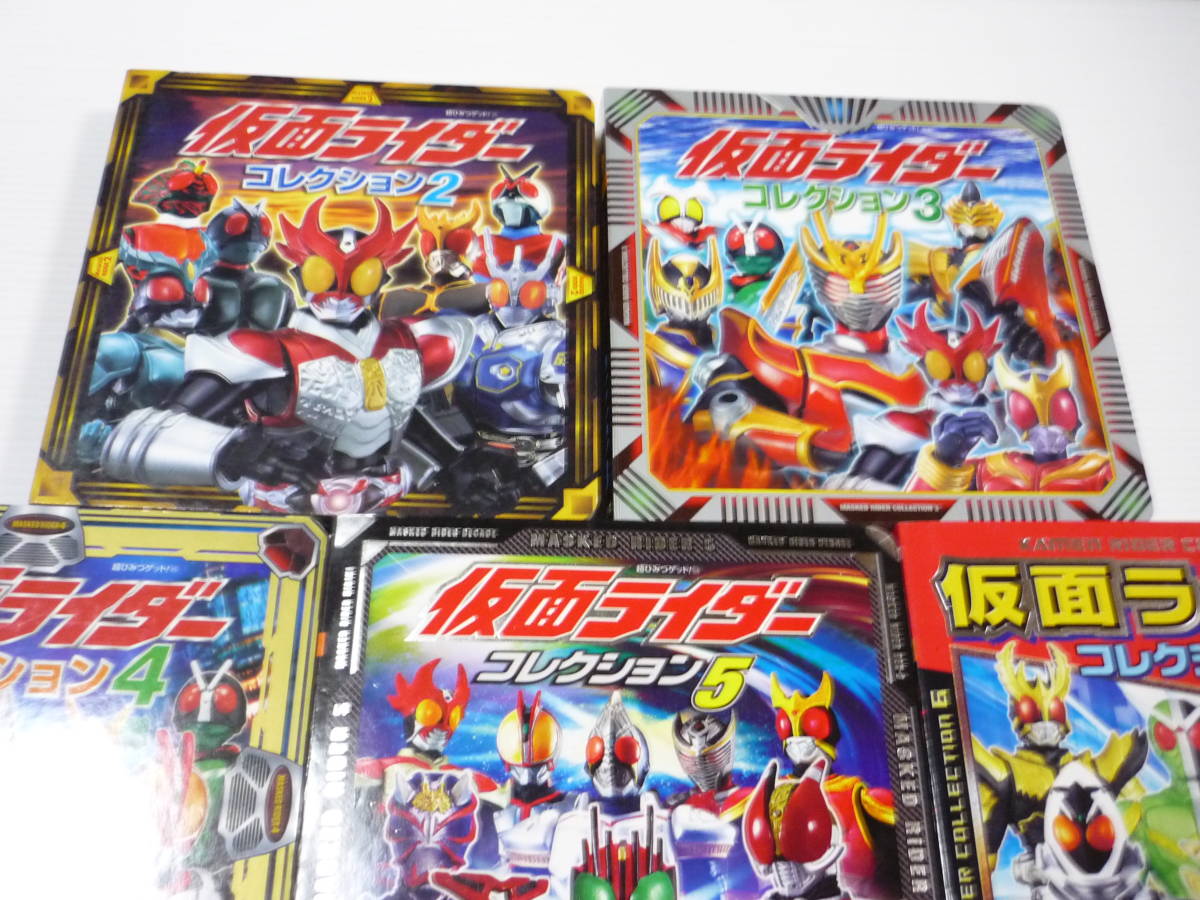 やや傷や汚れあり】【☆管11】【1円スタート】本 5冊セット 仮面